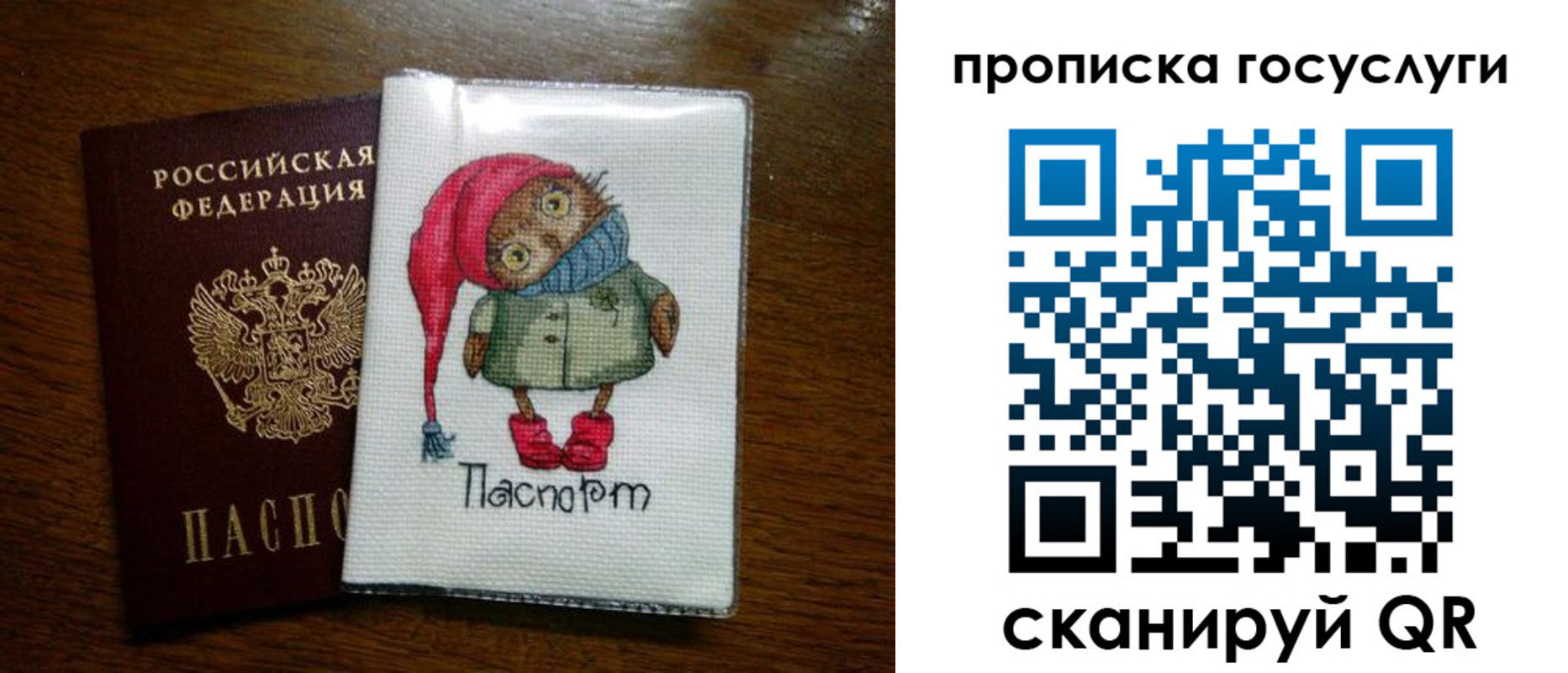 найти адрес прописки в Шахтах